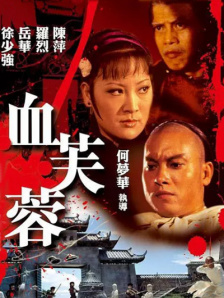 香蕉在线播放